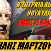 Ελλάδα