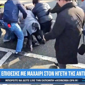 Νότια Κορέα