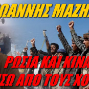 Παλαιστίνη