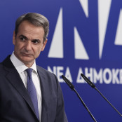ΝΔ