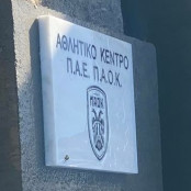 Αντρέ Βιεϊρίνια