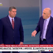 Εξοπλισμοί