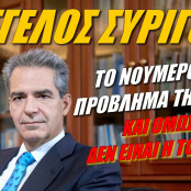 Πακιστάν