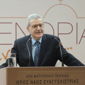 Κωνσταντίνος Χολέβας