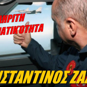 Ρετζέπ Ταγίπ Ερντογάν