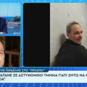 Γιώργος Λιάγκας