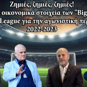 Super League