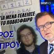 Σπύρος Λάμπρου