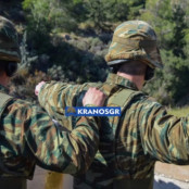 Εθνική Άμυνα