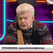 Ιωάνης Μάζης