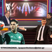 Μεσούτ Εζίλ