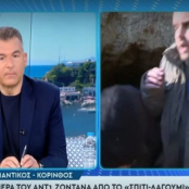 Παλιοχριστιανοί