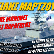 ΗΠΑ