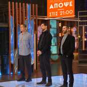 Λευτέρης Ζαφειρόπουλος