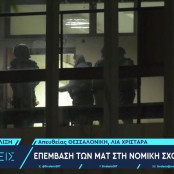 Θεσσαλονίκη