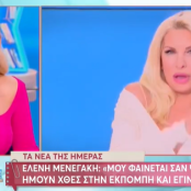 Ελεονώρα Μελέτη