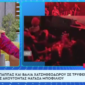 Νίκος Παππάς