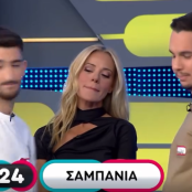 Ζέτα Μακρυπούλια