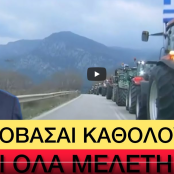 Νίκος Ευαγγελάτος