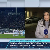 Super League