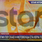 Κρήτη