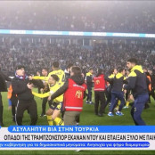 Ατζούν Ιλιτζαλί