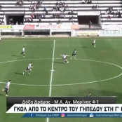 Δόξα Δράμας