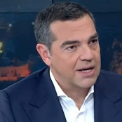 Αλέξης Τσίπρας