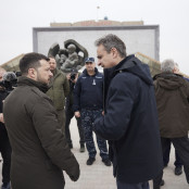 Ουκρανία