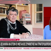 Δήμος Μούτσης