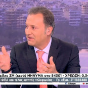 Ποδόσφαιρο