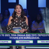 Ευγενία Σαμαρά