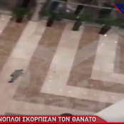 Μακελειό στη Μόσχα