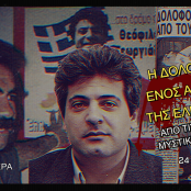 Θεόφιλος Γεωργιάδης