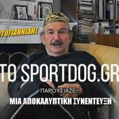 Γιάννης Παθιακάκης