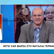 Ναταλία Γερμανού