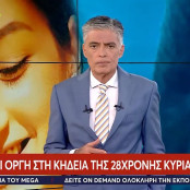 Νίκος Στραβελάκης