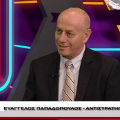 Ευάγγελος Παπαδόπουλος