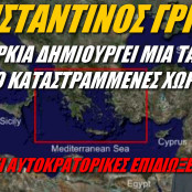 Κύπρος