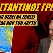Εθνική Άμυνα