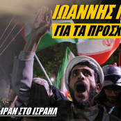 Κύπρος