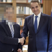 Κυριάκος Μητσοτάκης