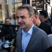 Νέα Δημοκρατία