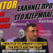 Χατσατούρ Στεπανιάν
