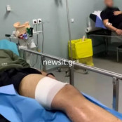 Οπαδική βία