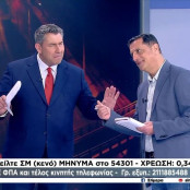 Ποδόσφαιρο