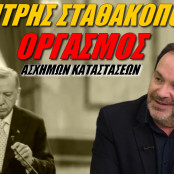 Ισραήλ