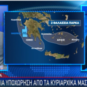 Κατερίνα Τσαμούρη