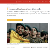 Ισραήλ