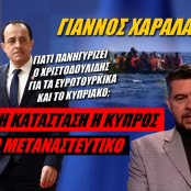 Τουρκία